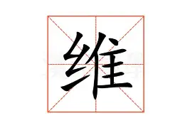 关于维尼修斯规则变化冲上热搜的信息|Choice真人网站